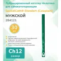 284121 Колопласт (Coloplast) SpeediCath Лубрицированный катетер для самокатетеризации, тип Нелатон, мужской, Ch12, (30 шт.)