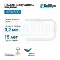 Полотенцесушитель водяной ВоЛПро П-образный, Белый, 32x50, 1, с креплением