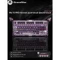 Gravastar Игровая клавиатура проводная Gravastar W75pro, (TTC RGB Magneto Switch), Английская раскладка, черный, темно-розовый