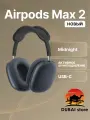Беспроводные наушники Apple AirPods Max 2 Midnight
