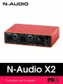 USB-аудиоинтерфейс N-Audio X2