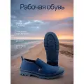 Кеды рабочие хаки «Скорпион Слипон» (42), спецобувь, подносок термопласт, подошва резина