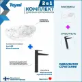 Раковина для ванной накладная Teymi Lori 60 белый мрамор в комплекте смеситель высокий черный матовый F13000