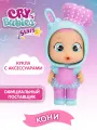 Край Бебис Кукла Кони Шоу Талантов Волшебные слезки с2 Cry Babies