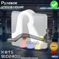Наконечник Рулевой Тяги R Renault Logan/Sandero/Mcv 04-> | RTS арт. 91-02401-1