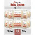 Пряжа для вязания YarnArt Baby Cotton 50гр 165 м хлопок акрил детская 10 мотков 402 молочный