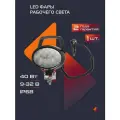 Фара светодиодная LIGHTS APOLLO Рабочего света 9-32V 40W питание от прикуривателя