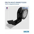 Лента DELTA MULTI-BAND FLEXX 60мм х 25м Дельта Мультибанд Флекс, 1 шт.