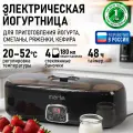 Йогуртница MARTA MT-YM1856B, стеклянная баночка, 4 баночки, электронное управление