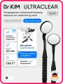 Зеркало стоматологическое Dr.Kim UltraClear 22 мм, двухстороннее, ультраяркое