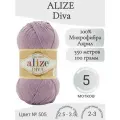 Пряжа Alize Diva (Ализе Дива) 505-пепельно-сиреневый