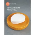 Мыльница Bantu, цвет оранжевый