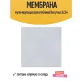 Мембрана мульчирующая для клубники Berrymax 1х3м