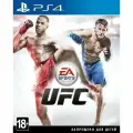 Игра PS4 UFC