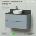 Тумба со столешницей подвесная Итана Kate 100 1002х445х610 Green wood