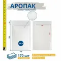 Пакет воздушно пузырчатый аропак 300*355 + 50 мм, 170 штук, ABE/16 / Пузырьковый / жемчужный / пупырчатый пакет