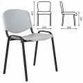 Стул офисный STAFF Iso Plast CF-009, черный каркас, пластик серый