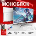 Моноблок WIXG 2LU13EA, процессор Intel Core i7-4790 3.2 ГГц, 16 Гб RAM, SSD256Гб
