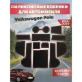 Коврики в ниши и подстаканники VW POLO, поло 2016-2020 красный