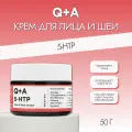 Крем для лица и шеи Q+A 5-НТР, способствующий клеточному обновлению, 50 г