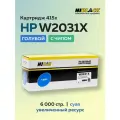 Тонер-картридж Hi-Black W2031X (415X) с чипом голубой для HP Color LaserJet Pro M454dn/M479dw