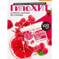 Конфеты от гипогликемии ГипоХит Гранат, малина и клюква, 100 штук в коробке, жевательные с декстрозой для диабетиков