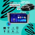 Магнитола Toyota Camry 40 V1 4Гб+64Гб/золотистая/Android/Carplay/кулер/Wi-Fi/Bluetooth/2din/штатная магнитола