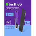 Лезвия для канцелярских ножей Berlingo, 18мм, 5шт, черный цвет, в пластиковом пенале