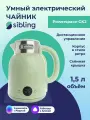 Умный электрический чайник Sibling Powerspace-GK2 , фисташковый, работает с Алисой, Салют, по Wi-Fi