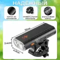 Фонарь для велосипеда передний, аккумуляторный, светодиодный West Biking с зарядкой по USB