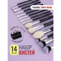 Кисти для макияжа набор профессиональные натуральные