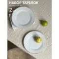 Набор фарфоровых тарелок 2 шт, диаметр 200 мм