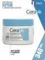 CeraVe Крем для ухода за кожей SA Smoothing Cream Смягчающий, для сухой, огрубевшей и неровной кожи, 340 г