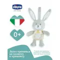 Мягкая игрушка и музыкальный ночник для новорожденных Chicco Звездный кролик