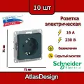 Розетка с заземлением, со шторками, изумруд Schneider Electric AtlasDesign (комплект 10шт)