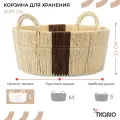 Корзина плетеная круглая с ручками Bodhran Chocolate большая для хранения Ethnic размер L Tkano TK24-ST_BA0019