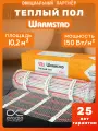Теплый пол под плитку электрический Warmstad WSM 1530 Вт/10,2 кв. м. Мат нагревательный