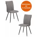 Комплект обеденных стульев для кухни с мягким сиденьем TetChair Monte Carlo TREND, 2 шт, велюр, серый/черный