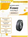 Грузовая шина Кама Forza Reg S, 295/80R22.5, 152K, TL, Рулевая