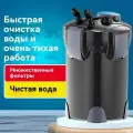Внешний аквариумный фильтр Tetra EX 1500 Plus 300 - 600 литров (1000 литров/час, 18 Вт)