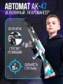 Деревянный автомат AK-47 некромансер от EcoToys резинкострел