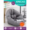 Бескаркасное кресло-трансформер, 2 в 1 кресло-лежак, водоотталкивающий оксфорд, легкий уход, для всей семьи, Bio-Line