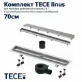 Душевой трап (лоток) TECE Linus 15103079 2в1 70 см