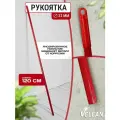 Ручка для швабры металлическая, 120 см, d22, Vclean, красная