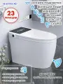 Смарт унитаз HAITEC HT-EST945E автоматизированный с встроенным бачком