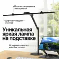 Лампа настольная, светильник светодиодный на штативе, для школьника, led, черная