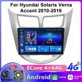 Магнитола Хендай Солярис 1/ Hyundai Solaris 2011-2016/-Android 8 ядер Память 4+64Gb-Carplay-DSP 48 полос-4G(Sim)