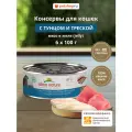 Almo Nature Консервы для кошек и котят с тунцом и треской в желе (HFC, Jelly, Tuna and Cod), Влажный корм, 6х100 г