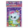 Алмазная мозаика мульти АРТ 10х15см Котик, более 800 деталей