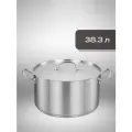 Кастрюля INDOKOR PROFESSIONAL нерж. сталь 38,3Л, 40Х30,5СМ с крышкой ZX-HC-40037